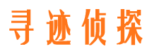 平鲁市私家侦探